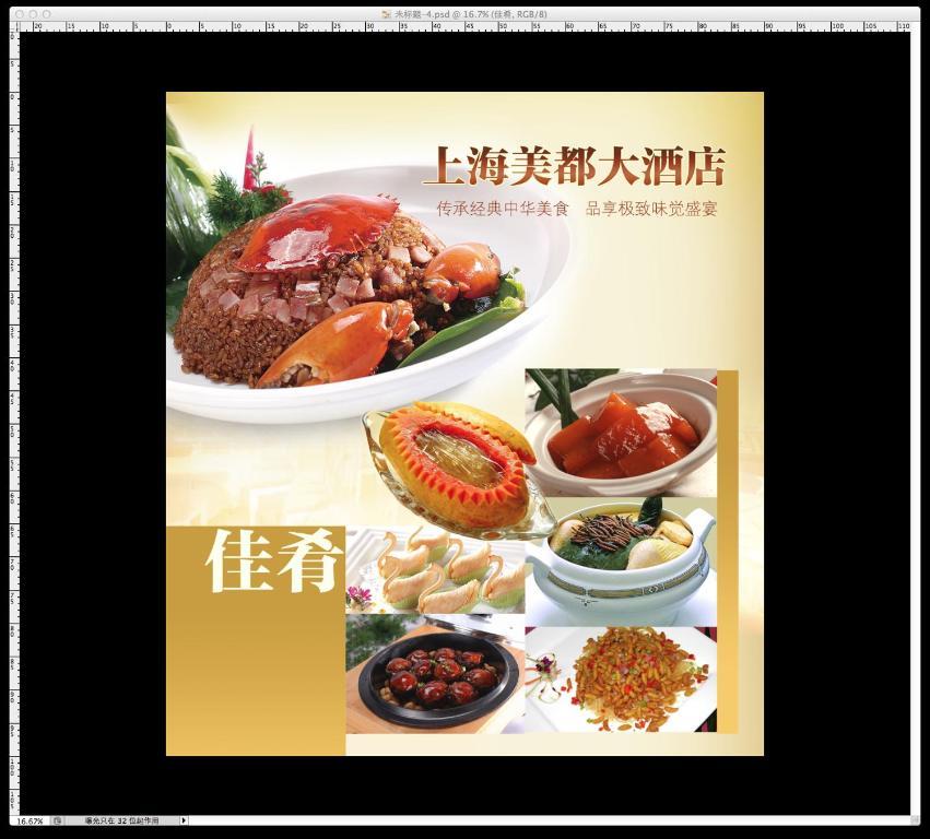 Jinjiang Inn Select Shanghai Fengxian Baolong Plaza North Yunhe Road Exterior photo